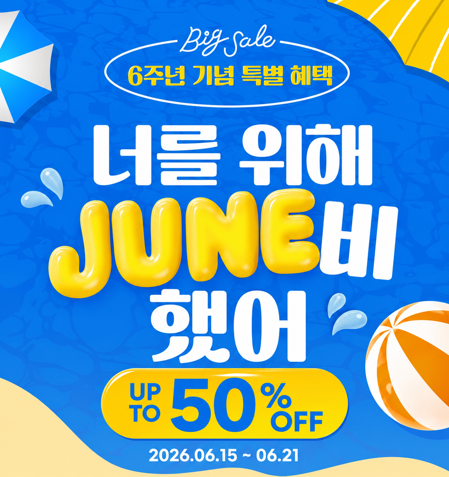 페이지 안내 팝업