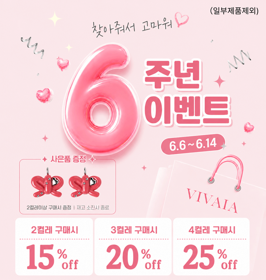 페이지 안내 팝업