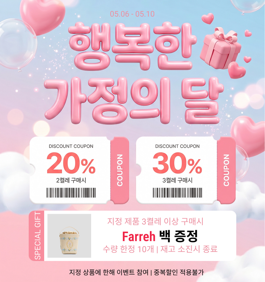 페이지 안내 팝업