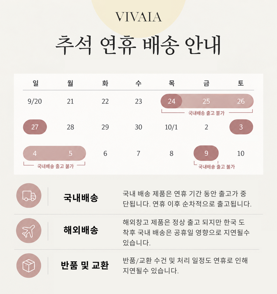 페이지 안내 팝업